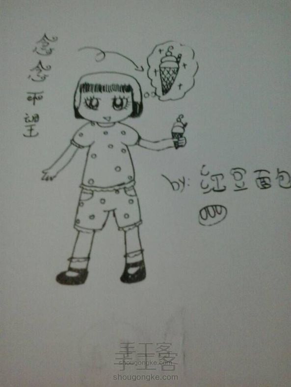 贪吃小胖妞