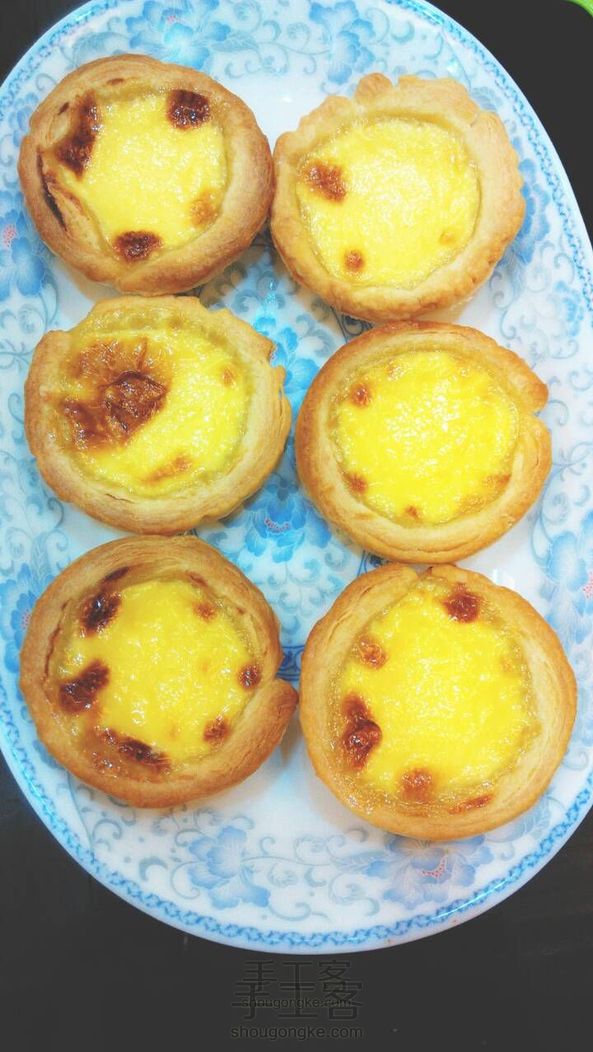 葡式蛋挞——挞皮也可以自己制作