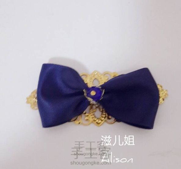 金与蓝的结合,华丽版蝴蝶结发饰