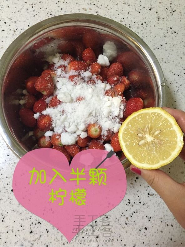 甜蜜蜜的草莓果酱!