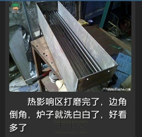 自制烧烤炉,技术篇艺(转自网站)