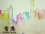 『香港·印象』 绘画教程（上）