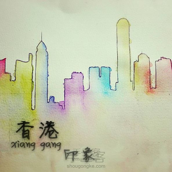 『香港·印象』 绘画教程(上)