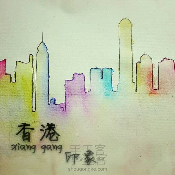 『香港·印象』绘画教程(下)
