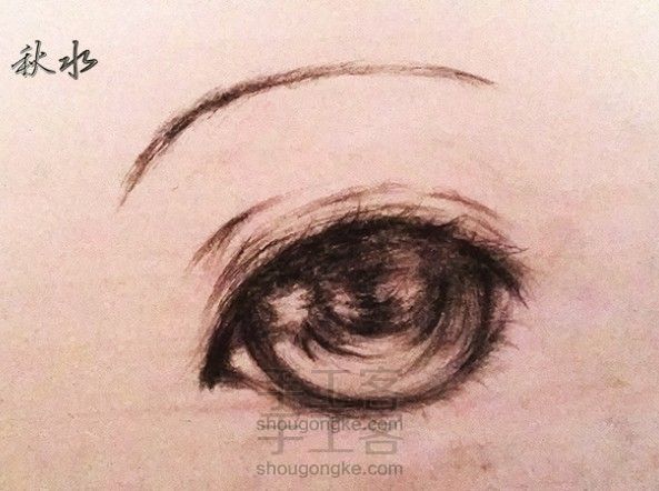 【秋水】水漾童眼 铅笔手绘画眼教程