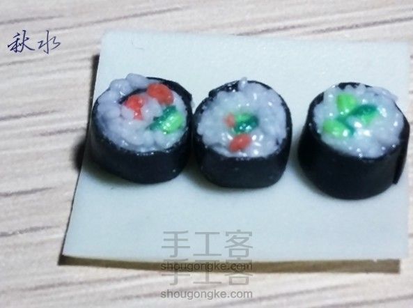【秋水】食玩寿司