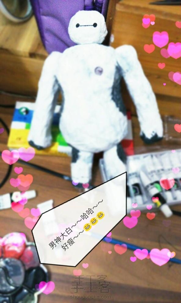 送大白先森的大白!