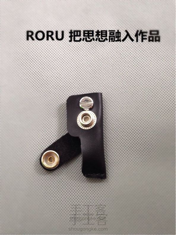 RORU 原创:它的家