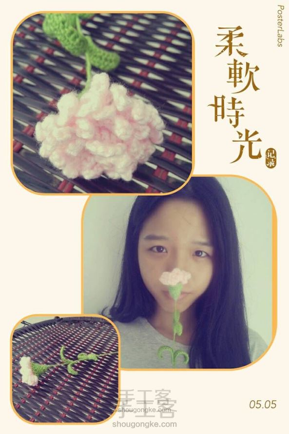 母亲节,给妈妈一束不凋谢的康乃馨。