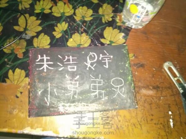 刮刮画