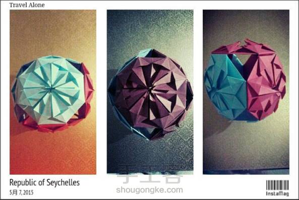 立体花球折纸教程