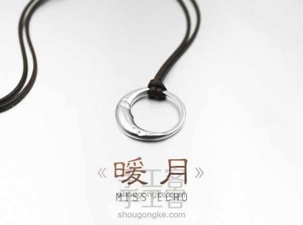 月是故乡明,娘是自己的亲-MISSECHO暖月系列