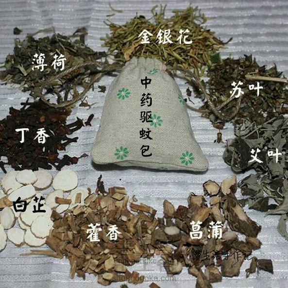 自制虫怕怕中药驱蚊包,和蚊子说拜拜