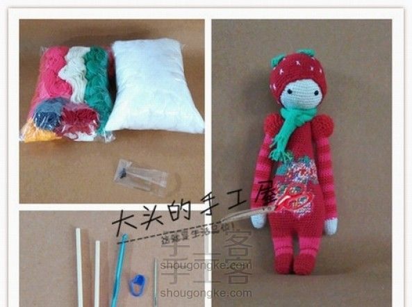 【成品/材料包可购】lalylala草莓装娃钩针玩偶制作教程