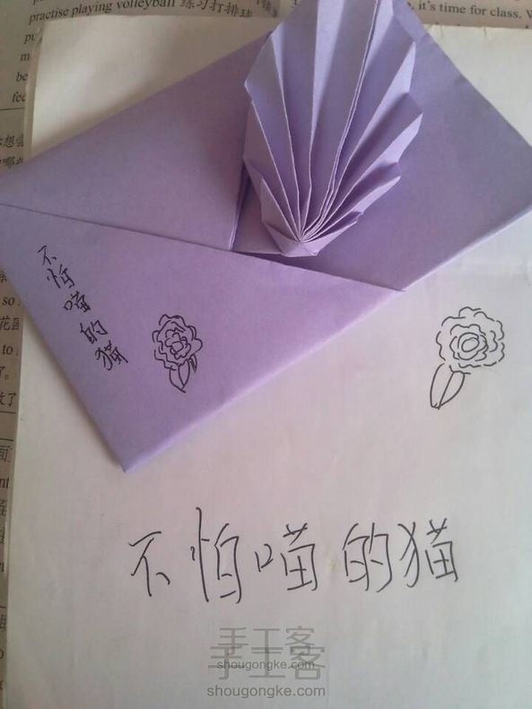 喵咪教你怎么画头饰之玫瑰(第一篇)