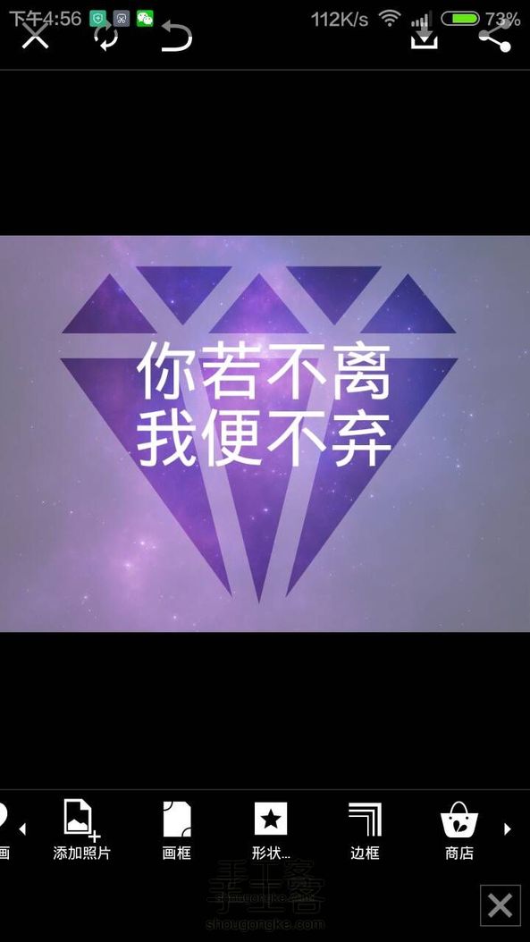 教你做美美的图片!可以做手机壁纸呢