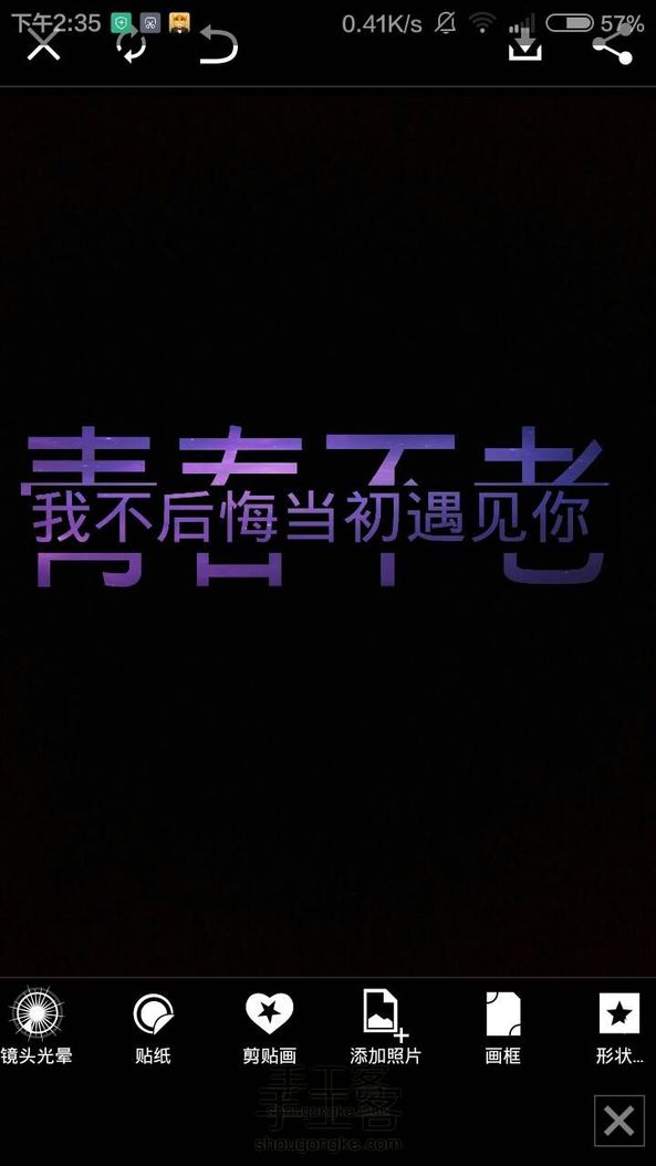 我又来啦~这次分割字😆