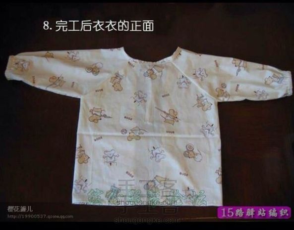 宝宝罩衣