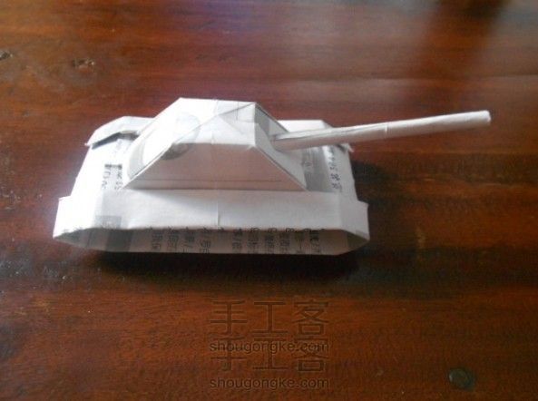 坦克折纸教程