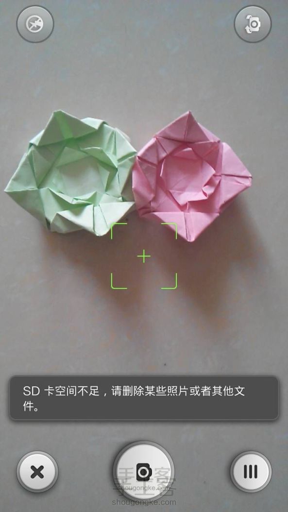 折纸 🌹玫瑰花