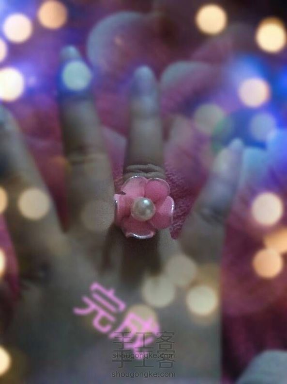 送给她的戒指 教程