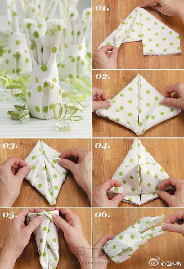 餐厅里的花式餐巾纸折法