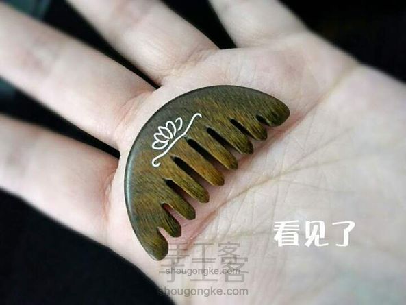 超萌银丝镶嵌小梳子(可订制)