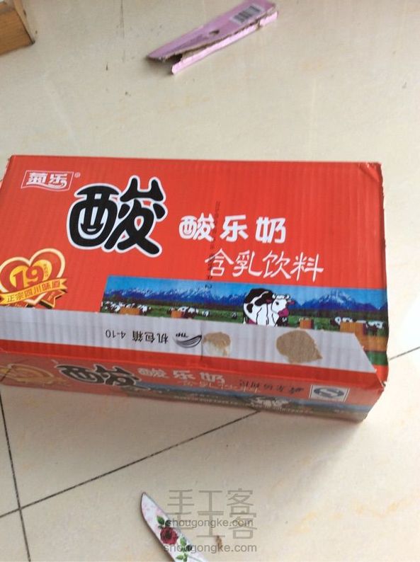 废物利用之酸奶盒（1）