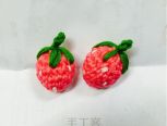 （入门级）钩织小草莓(ღ˘⌣˘ღ)