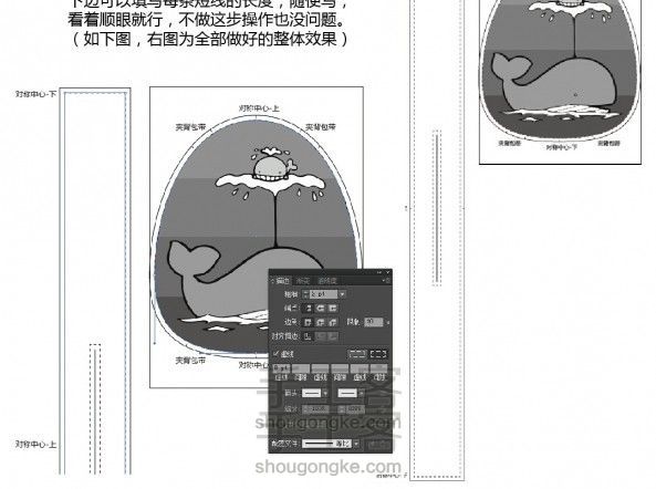 简易拼布包包纸样做法(一)