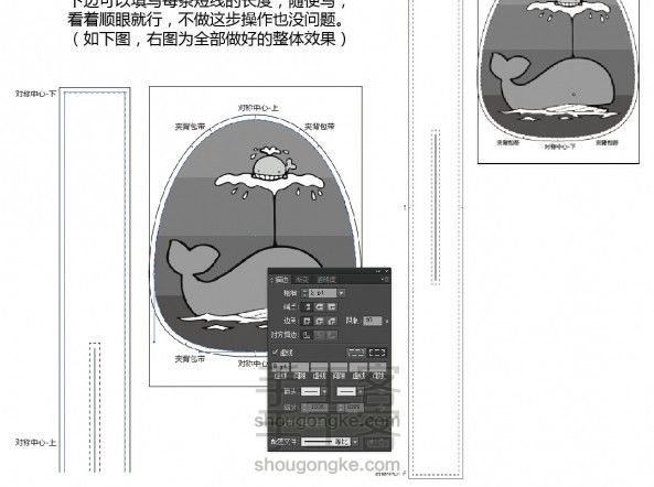 简易拼布包包纸样做法（一）