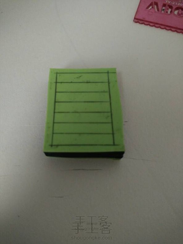 橡皮章搓衣板教程!