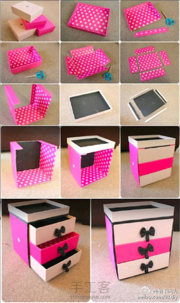 4种DIY收纳盒子教程(转)