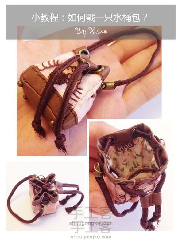【转载】娃用水桶包
