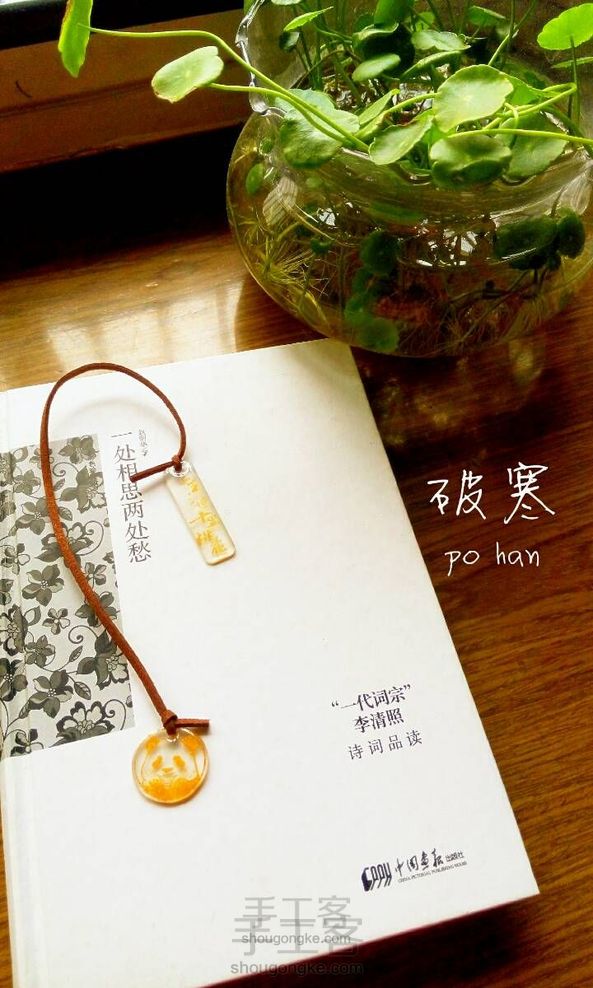 【破寒】三生三世十里桃花签