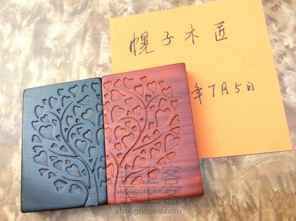 【幌子】换心 情侣牌