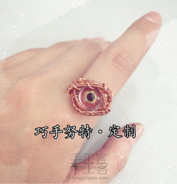 哥特义眼绕线戒指(不一样的绕线作品)