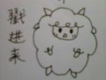 【离歌】手绘：教你如何画两种萌哒哒的小羊