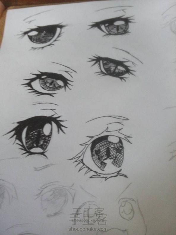 【黑♥猫】漫画课堂——六种漫画眼睛画法