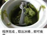 抹茶红豆冰淇淋（转）