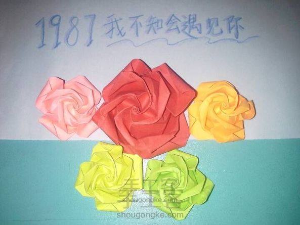 玫瑰花,教程巨详细,人人都会哟~~