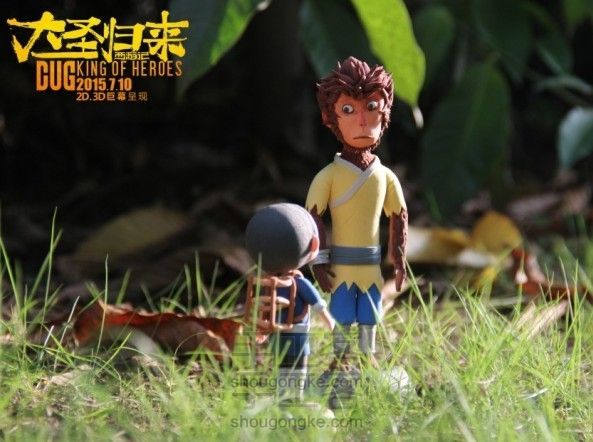 大圣粘土教程整理完毕!56张详细教程图!土星人们搓起来!