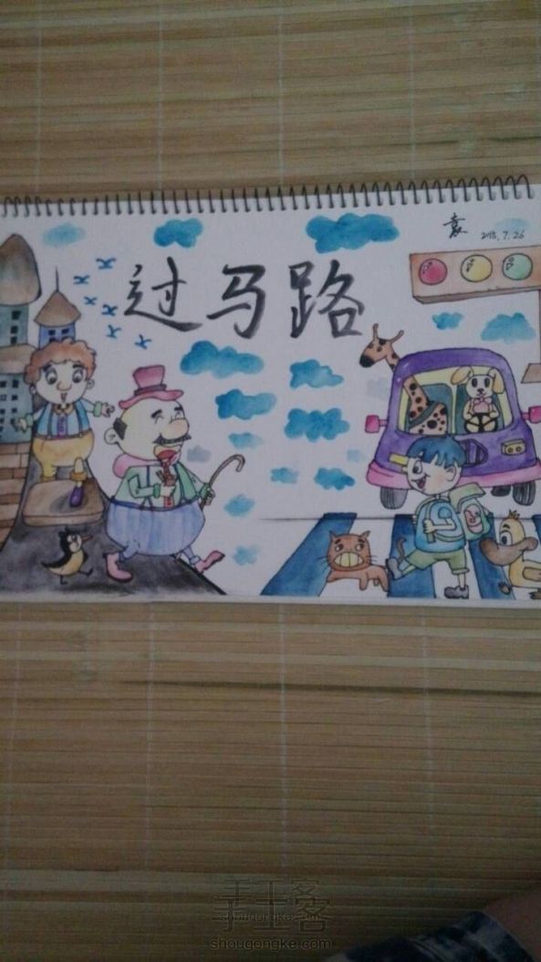 手绘 儿童画