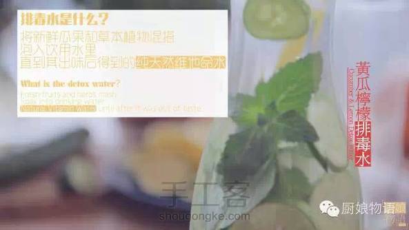 【转载】黄瓜柠檬排毒水