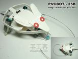 PVCBOT【25号B版】沿墙走的老鼠--巡边小车