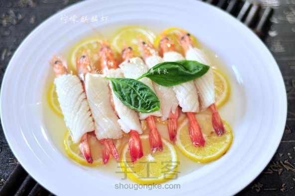 柠檬麒麟虾(转)
