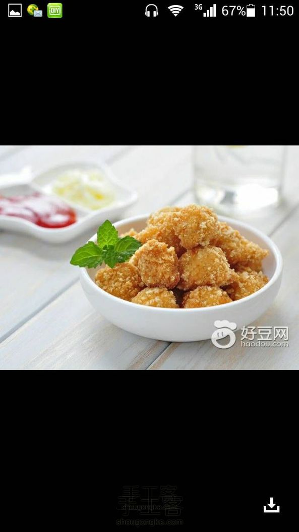 【转载】自制美味的鸡米花