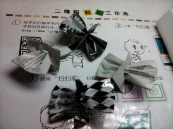 笔芯套做蝴蝶结