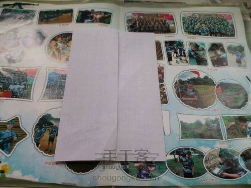 x.d静手作(一) 小纸袋 第2步