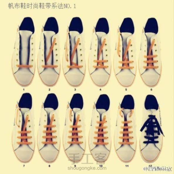 （转）帆布鞋的8种系法